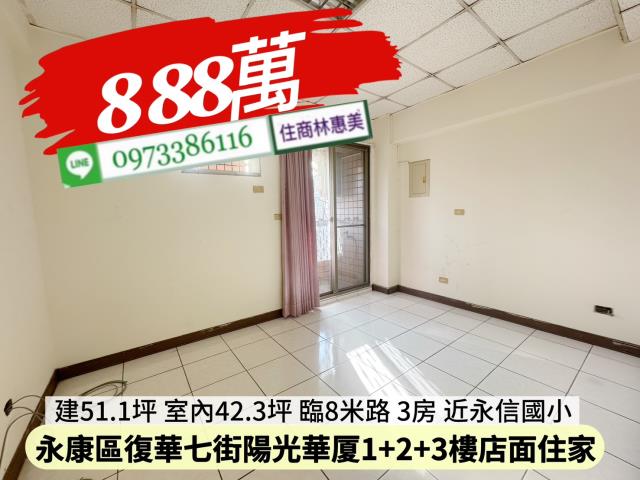 台南永康大樓-9