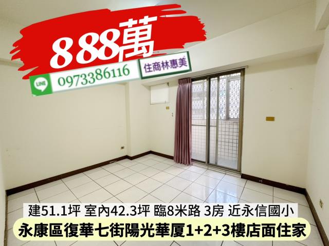 台南永康大樓-10