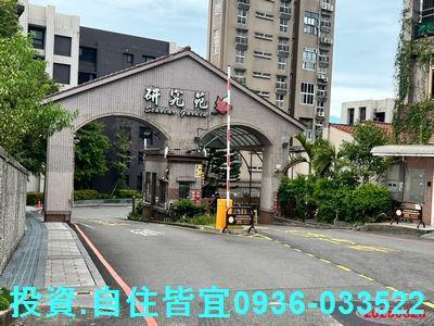 汐止透天法拍-1
