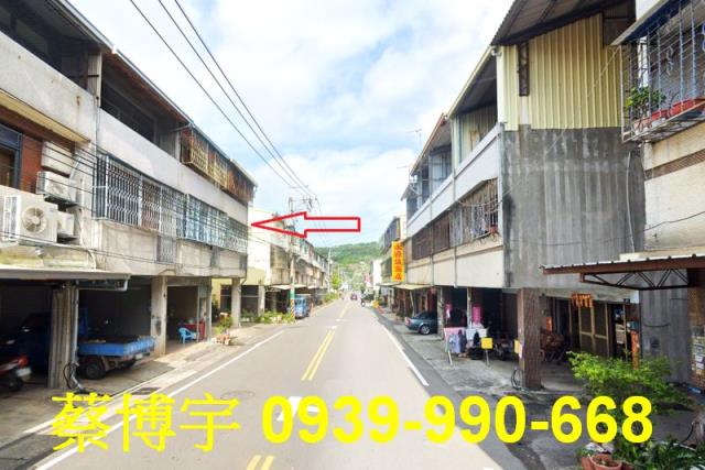 新社法拍屋東山街透天