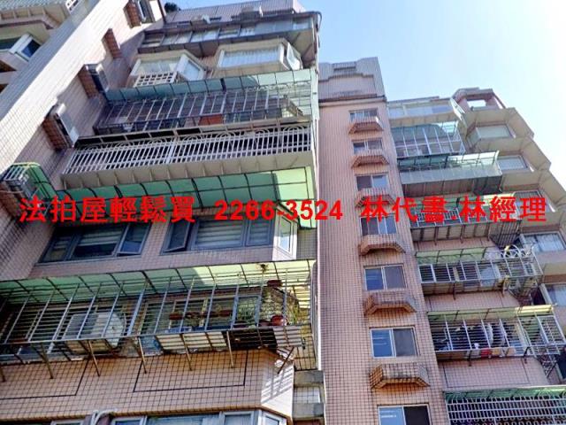 新北華廈法拍-2