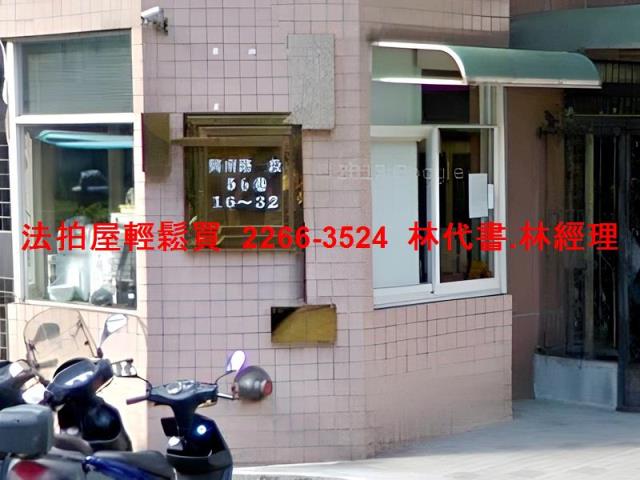 新北華廈法拍-6