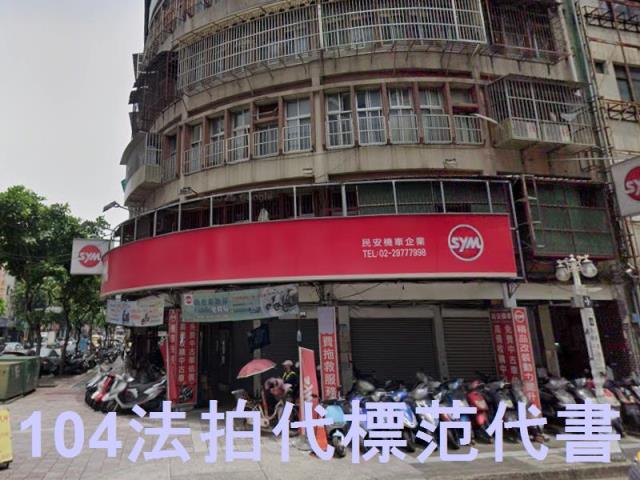 新北三重公寓法拍-4