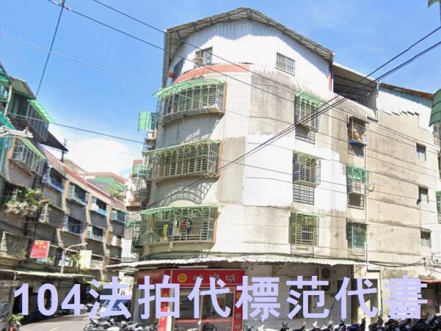 新北新莊公寓法拍-1