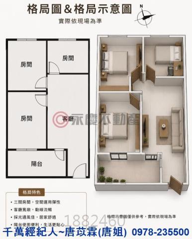 香山華廈-8