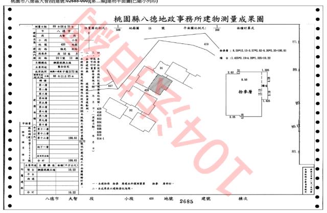 八德法拍大樓-4