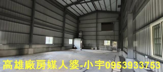 高雄廠房-1