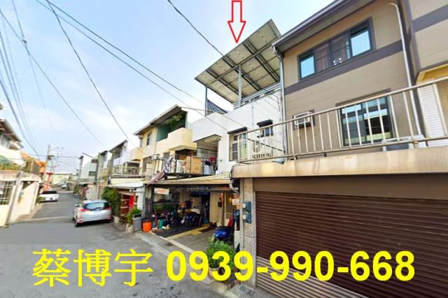 民雄惠安街法拍屋透天