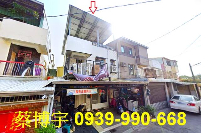 民雄法拍屋惠安街透天