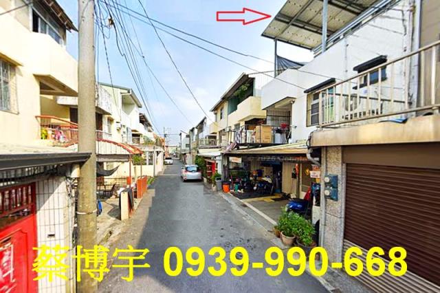 民雄法拍屋惠安街透天