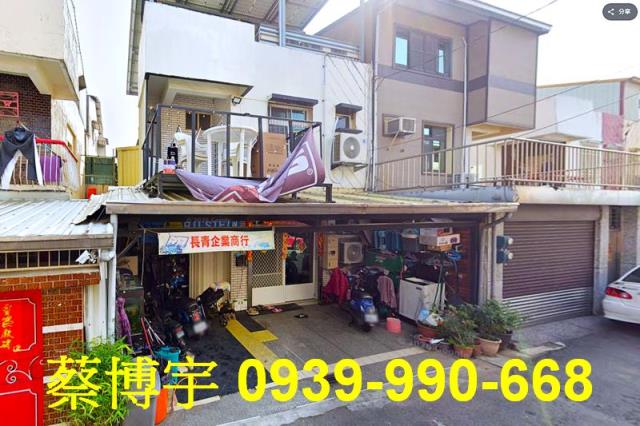 民雄法拍屋惠安街透天