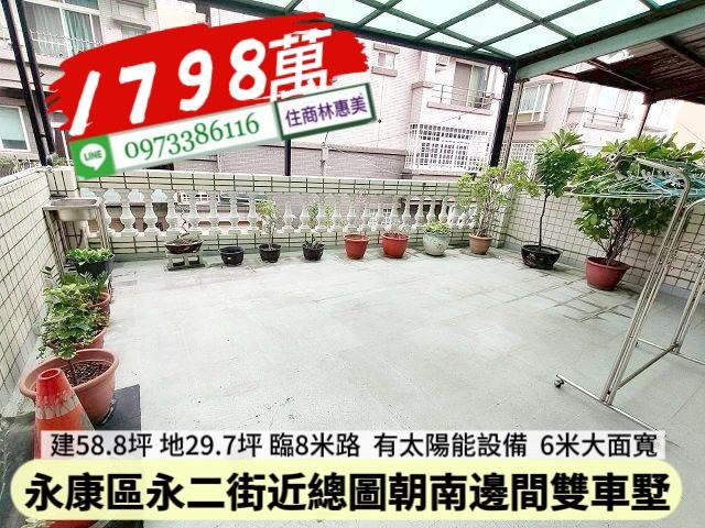 台南透天-7