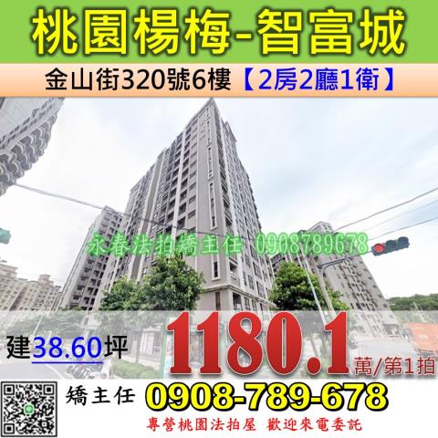 桃園拍賣大樓-1