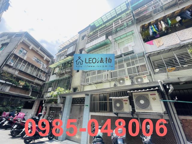 信義區公寓拍賣-3