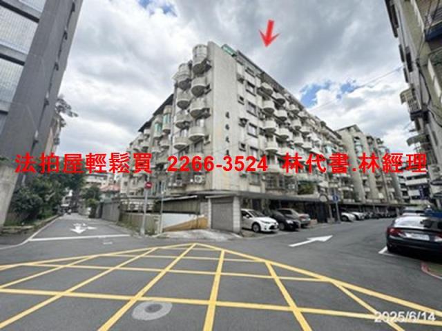 大安區華廈拍賣-1