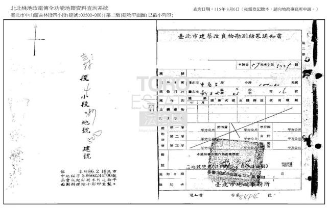 台北法拍透天-9