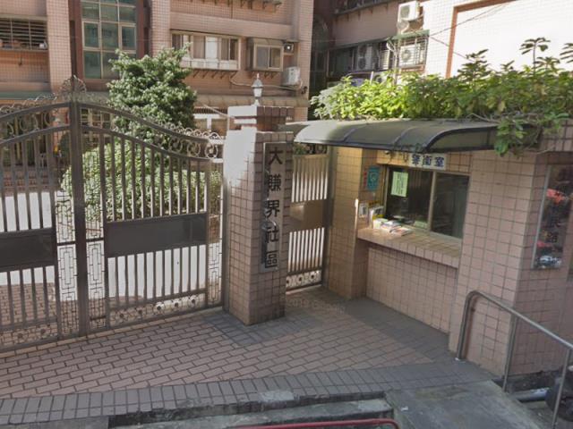 新北大樓拍賣-1