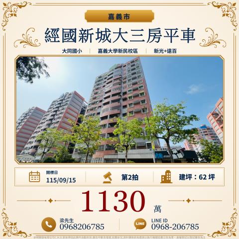 西區法拍大樓-1