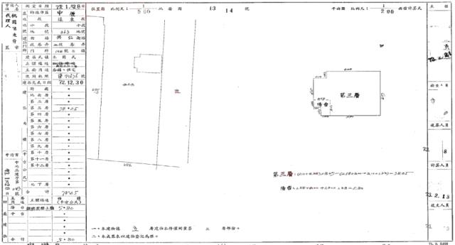 中壢公寓拍賣-2