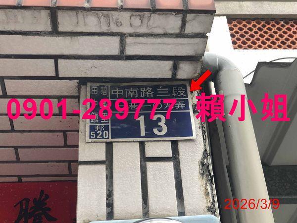 彰化透天拍賣-8