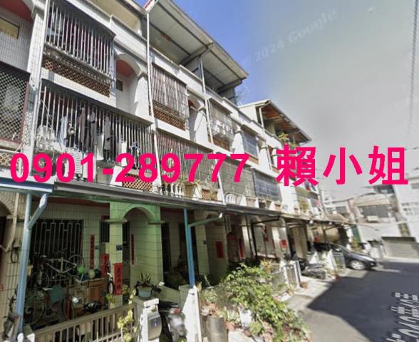 彰化透天法拍-3