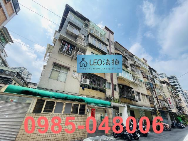 台北公寓法拍-4