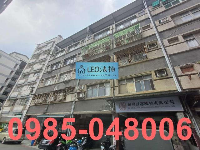 新北公寓法拍-2