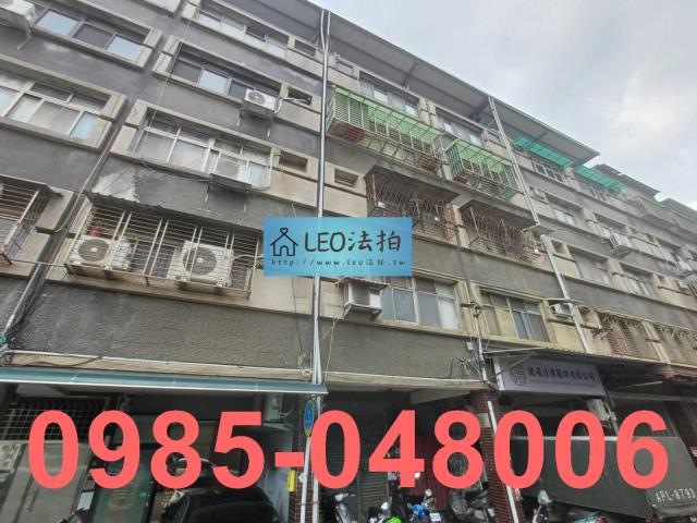 新北公寓法拍-3