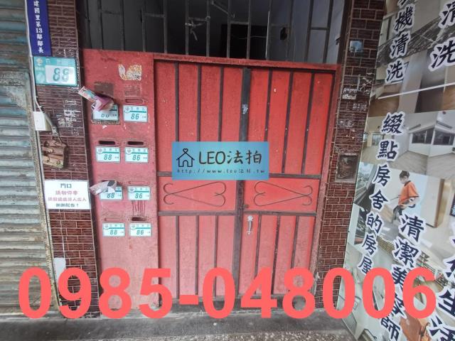 新北公寓法拍-4