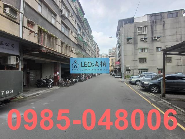新北公寓法拍-5