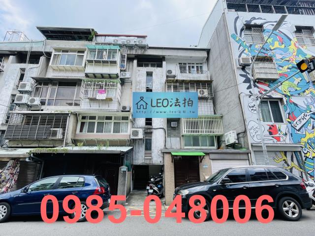 台北公寓拍賣-1