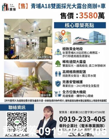 桃園中壢大樓-1