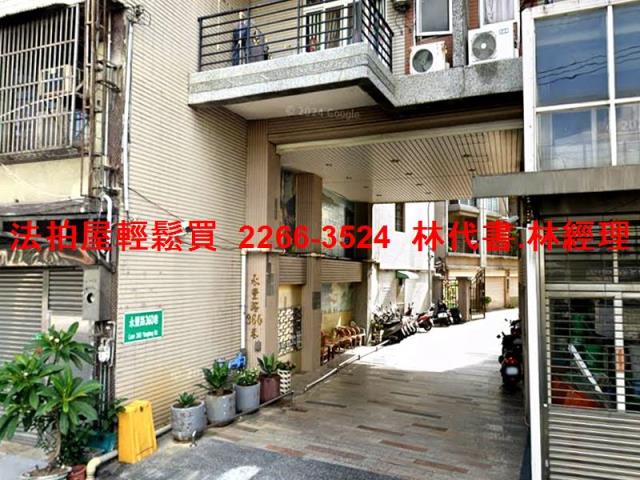 八德透天法拍-2