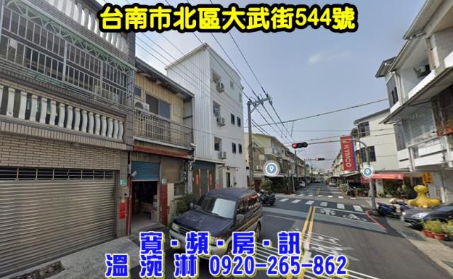 北區透天法拍-2