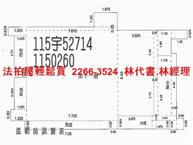 八德大樓法拍-10