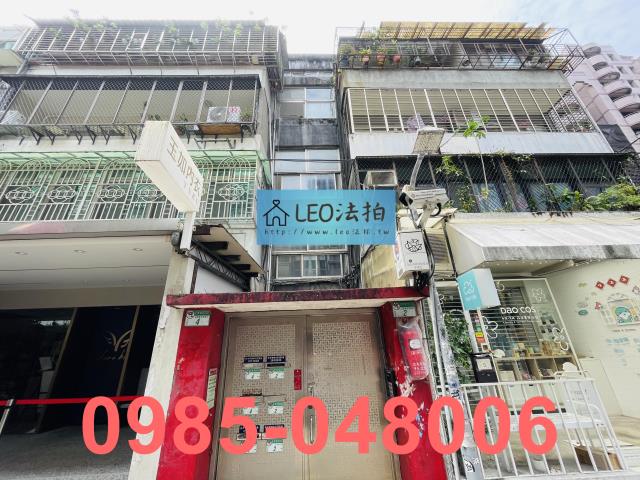 台北店面拍賣-2