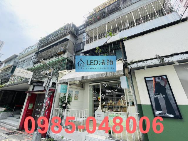 台北店面拍賣-4