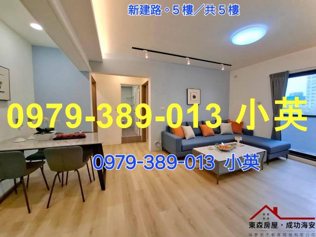 南區公寓-2