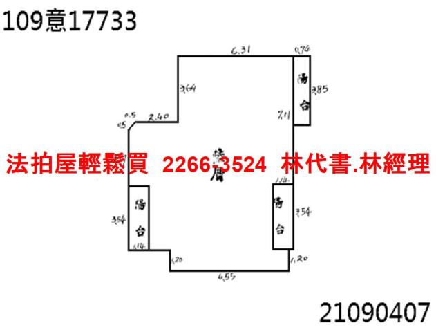 台北法拍華廈-14