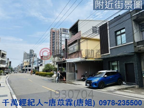 新竹北區透天-2