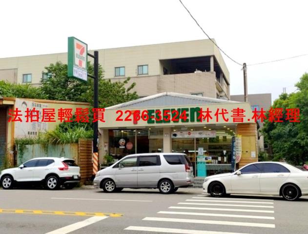 桃園大溪法拍透天-8