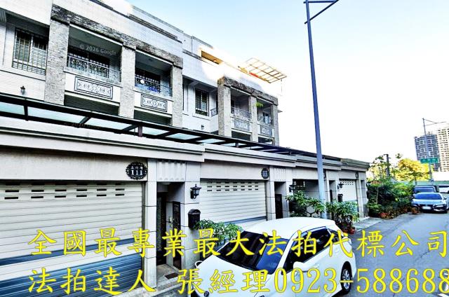 太平拍賣透天-2
