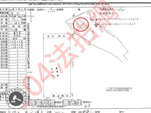 新北透天法拍-8