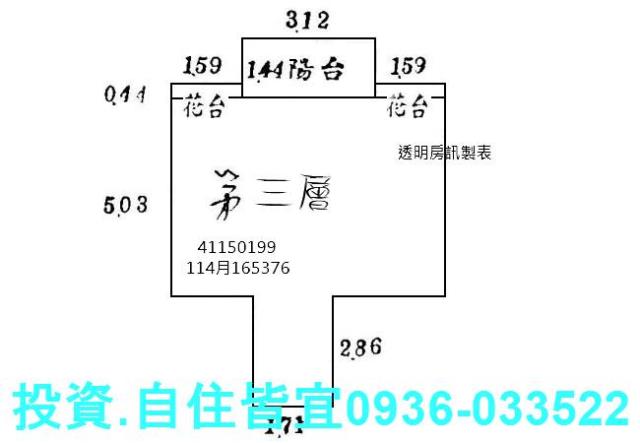 新北五股法拍大樓-9