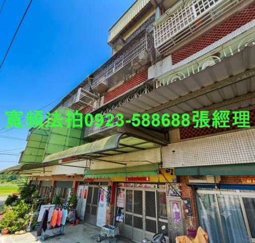 彰化田中法拍透天-1