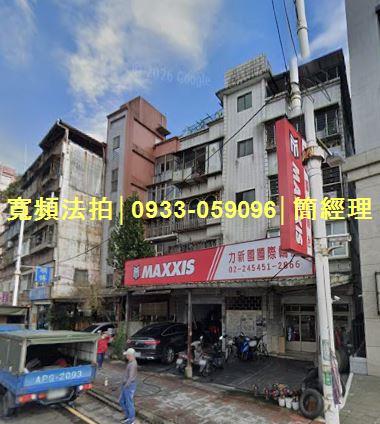 基隆七堵公寓法拍-1