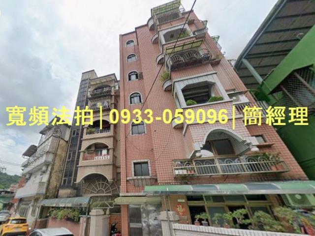 信義區法拍公寓-1