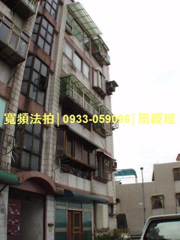 中正區公寓法拍-1