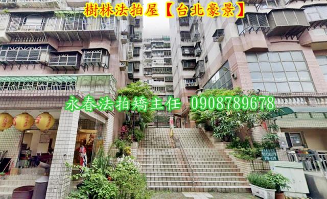 新北樹林法拍大樓-3