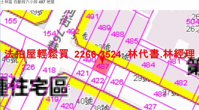 台北士林公寓法拍-11